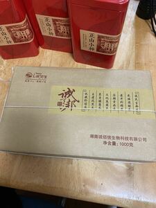 黒茶　中国茶 安化 雲台山伏磚 1000g