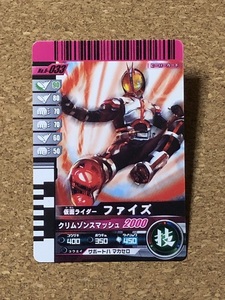 【仮面ライダー　グッズ　６２】カード　ガンバライド　555　ファイズ　MASKED RIDER Φ