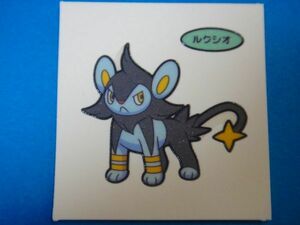 ◆第一パン◆ポケモンデコキャラシール◆81弾【ルクシオ】◆