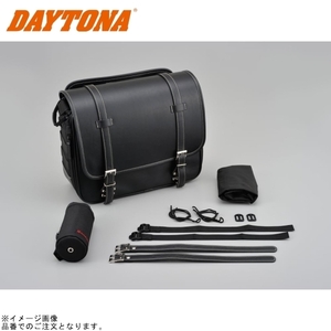 在庫あり DAYTONA デイトナ 96909 DHS-4 サドルバッグ 18L タイプ/カラー:プレーン/ブラック