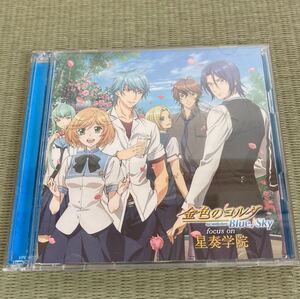 金色のコルダ　Blue Sky 星奏学院オーケストラ部　2枚組CD 