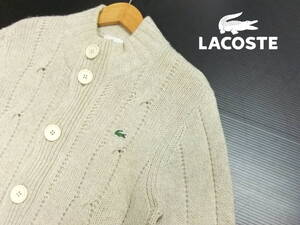 ■LACOSTE■ウールジャケット 薄ベージュ サイズ3 アラン模様 ニット ラコステ