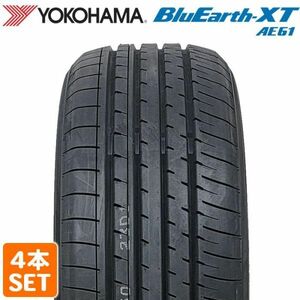 【2023年製】送料無料 YOKOHAMA 225/50R18 95V BluEarth-XT AE61 ブルーアース ヨコハマタイヤ サマータイヤ 夏タイヤ 4本セット