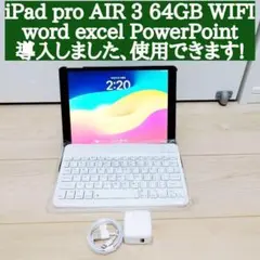 iPad AIR 3 64GB WIFI pencil対応 保護ケース付き