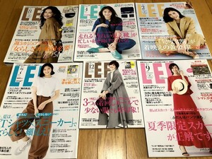 LEE リー 2018～2019年　6冊セット　吉瀬美智子　井川遥　榮倉奈々　長谷川京子　ともさかりえ　竹内結子　西島秀俊　篠原涼子