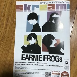 TSUTAYA 冊子　音楽　skream! earnie frogs 2020.12 non stop rabbit