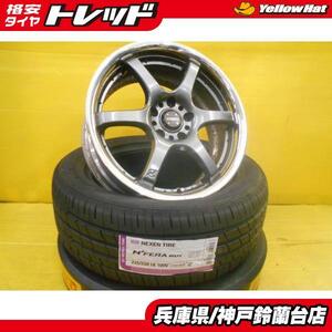 235/55R18 NX ハリアー ヴァンガード 中古 レイズ グラムライツ 57マキシマム 18インチ 新品 ネクセン N-FERA RU1 軽量 60ハリアー