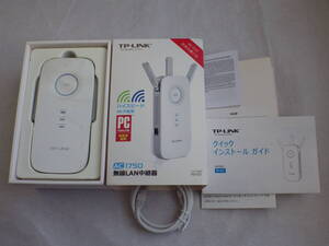 無線LAN中継器 TP-LINK AC1750 中古品