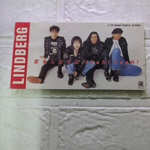 恋をしようよ Yeah! Yeah! /LINDBERG、 渡瀬マキ、 井上龍仁、 佐藤宣彦