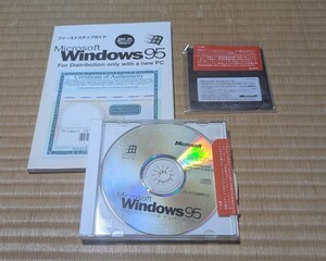 Windows95 ファーストステップガイド+CD+起動ディスク