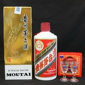 貴州茅台酒 マオタイ酒 五星麦 天女ラベル 2022 53％ 500ml 961g ミニグラス付き 古酒 中国 KWEICHOW MOUTAI◆おたからや【◎K-A63545-1】