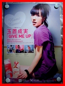 玉置成実/GIVE ME UP（ギヴミーアップ）【未使用品】B2告知ポスター(非売品)★送料＆筒代無料★