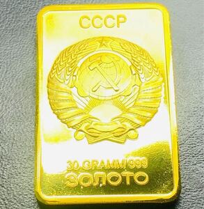 古銭 ロシア 金貨 記念硬貨