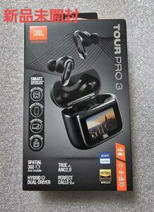 JBL TOUR PRO 3 完全ワイヤレスイヤホン [新品未開封]