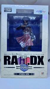 RAH.DX　アスラン・ザラ