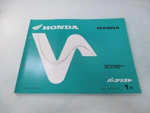 マグナ750 パーツリスト 1版 ホンダ 正規 中古 バイク 整備書 VF750C RC43-100 Bw 車検 パーツカタログ 整備書