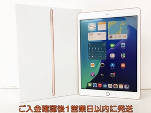 【1円】状態良 Apple iPad 第7世代 MW792J/A 10.2インチ タブレット 128GB Wi-Fi ゴールド 動作確認済 本体/箱 E00-207jy/F3