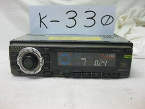 K-330　SONY　ソニー　MDX-C5400J　1Dサイズ　MDデッキ　故障品