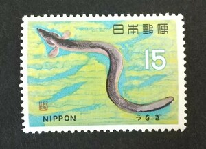 記念切手 魚介シリーズ うなぎ 1966 未使用品 (ST-50)