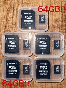 microSDカード 64GB【5個セット】(SDカードとしても使用可能!)