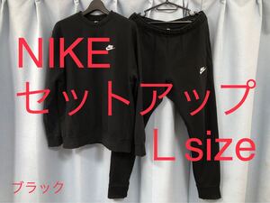 NIKE ナイキ セットアップ Ｌsize ブラック