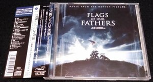 父親たちの星条旗　サントラCD★国内帯　クリント・イーストウッド　Flags of Our Fathers　Clint Eastwood