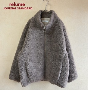 ●JOURNALSTANDARD relumeジャーナルスタンダードレリュームボアフリースジャケットF●