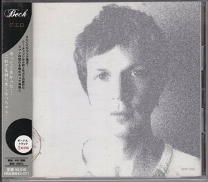 CD (国内盤) BECK :GUERO (INTERSCOPE UICF-1035)