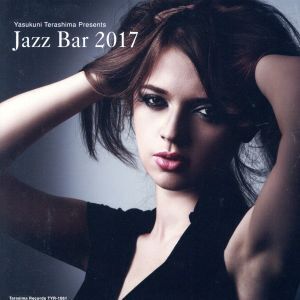 JAZZ BAR 2017/(オムニバス),エドガー・クネヒト,Lello Petrarca Trio,Jesper Bodilsen Trio,Jacob Christoffersen Trio,L.A.Trio,Darin Cl