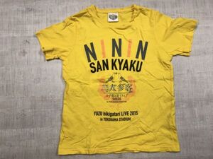 ゆず 弾き語りライブ 2015 横浜スタジアム 二人参客 アーティスト 邦楽 半袖Tシャツ メンズ コットン100% S 黄色