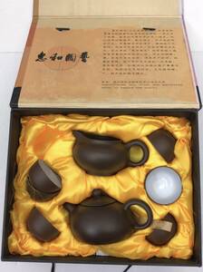 中国茶器 セット 恵和陶芸 紫砂茶器 240614