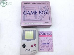 AK0606691　☆ GB ハンディゲームマシーン ゲームボーイ 本体 DMG-01 ニンテンドー 任天堂 Nintendo 箱付き 取扱説明書 現状品 中古