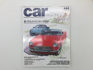 Y1L CAR MAGAZINE/フェラーリ308GTSi オースティンセブン サンビームタイガー ラディカル ロードスター シトロエンAXGTI ロータス2-11 611