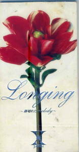 「Longing」X JAPAN CD