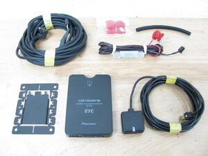 [109679-]カロッツェリア ND-ETC7 ETC車載器 ETCユニット アンテナ受信確認済み 新スプリアス規格対応 動作良好品1円～