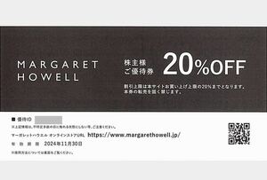 ＊マーガレットハウエル 20％割引券1枚＊在庫8あり