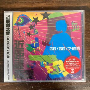 (G3110) 新品CD100円 GO!GO!7188 近距離恋愛