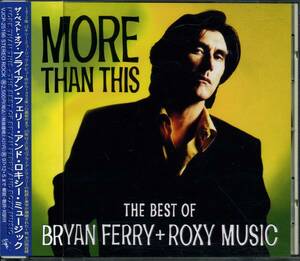 Bryan FERRY★More Than This: The Best of Bryan Ferry + Roxy Music [ブライアン フェリー,ロキシー ミュージック,ROXY MUSIC]