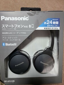Panasonic　ヘッドホン未使用、未開封 Bluetooth