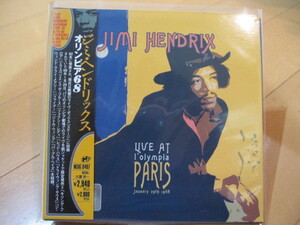 ★紙ジャケ★ジミ・ヘンドリックス★オリンピア68 ★Jimi Hendrix★