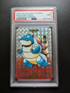 PSA 9 ポケモンカードダス　カメックス　赤版　ポケットモンスター　モンスターズコレクション