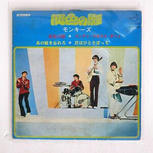 MONKEES/SHADES OF GRAY/VICTOR SCP1354 7 □