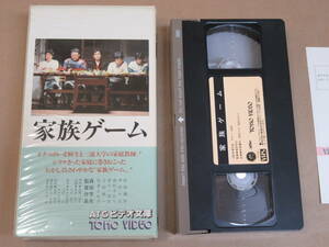 VHSビデオ◎[家族ゲーム]松田優作/(レンタル良品)/ATGビデオ文庫/森田芳光 監督作品