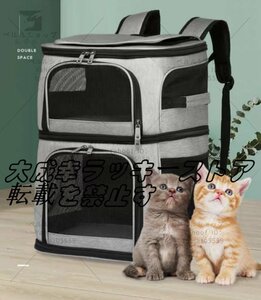 ペットキャリーバッグ 小型犬/猫/小動物適用 キャリーバッグ リュック 旅行/通院/散 通気性 安定性 二段式 耐荷重8.5kg