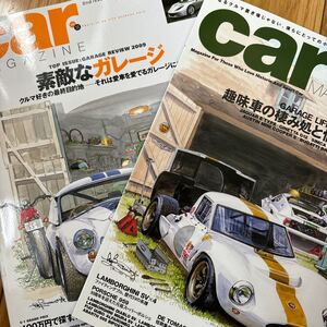 【送料無料2冊】ガレージ特集記事 ジネッタ ロータス パナール カーマガジン