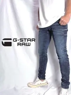 G-STAR RAW｜REVEND SUPER SLIM28×32スーパースリム