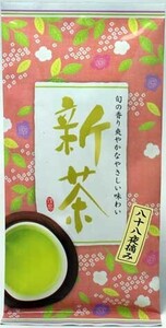 新茶 丸中製茶 2024年 手摘み新茶販売 伊勢茶 一芯二葉 100g（ 手摘み新茶 お茶 日本茶 新茶 伊勢茶 2024 ）