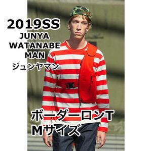 1円スタート2019SS JUNYA WATANABE MAN ボーダー長袖TシャツMサイズロンTジュンヤマン渡辺淳弥コムデギャルソン川久保玲二宮啓CDGPLUS完売