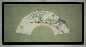 王秋岑 1964年作 鏡框 真作 中国 絵画