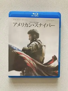 アメリカン・スナイパー ブルーレイ